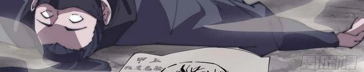 Ta Có Một Sơn Trại Chapter 243 - Trang 4