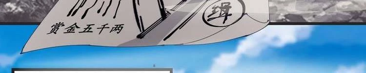 Ta Có Một Sơn Trại Chapter 243 - Trang 4