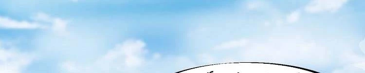 Ta Có Một Sơn Trại Chapter 243 - Trang 4