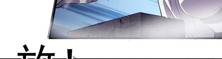 Ta Có Một Sơn Trại Chapter 244 - Trang 4