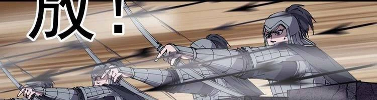 Ta Có Một Sơn Trại Chapter 244 - Trang 4