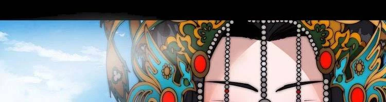 Ta Có Một Sơn Trại Chapter 244 - Trang 4