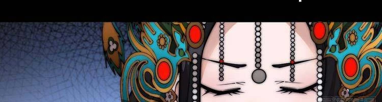 Ta Có Một Sơn Trại Chapter 244 - Trang 4