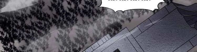 Ta Có Một Sơn Trại Chapter 244 - Trang 4