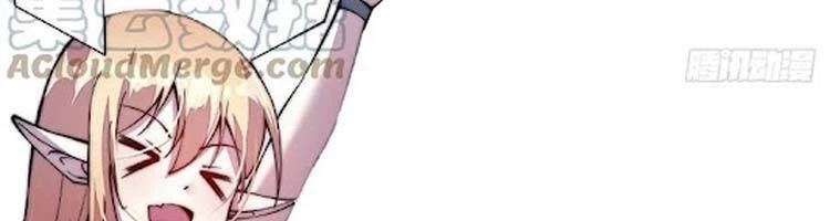 Ta Có Một Sơn Trại Chapter 244 - Trang 4