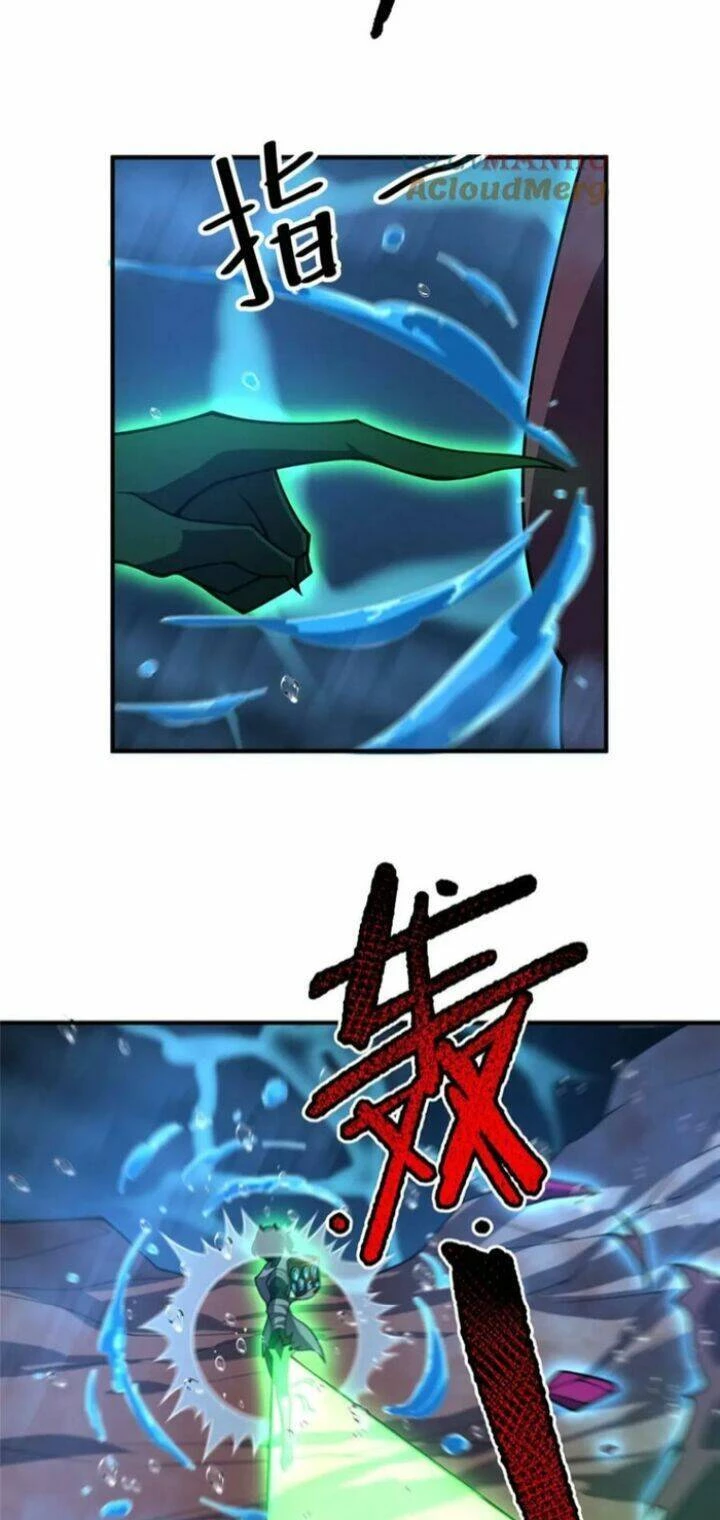 Thần Sủng Tiến Hóa Chapter 204 - Trang 4