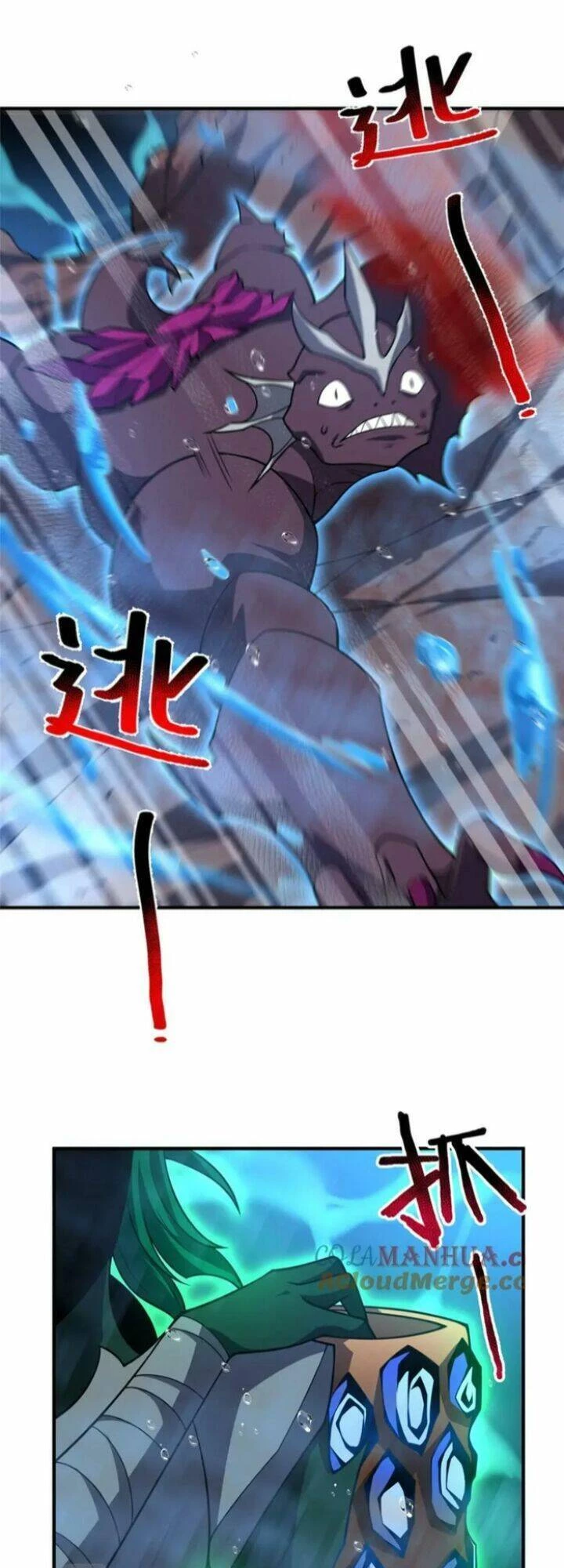 Thần Sủng Tiến Hóa Chapter 204 - Trang 4