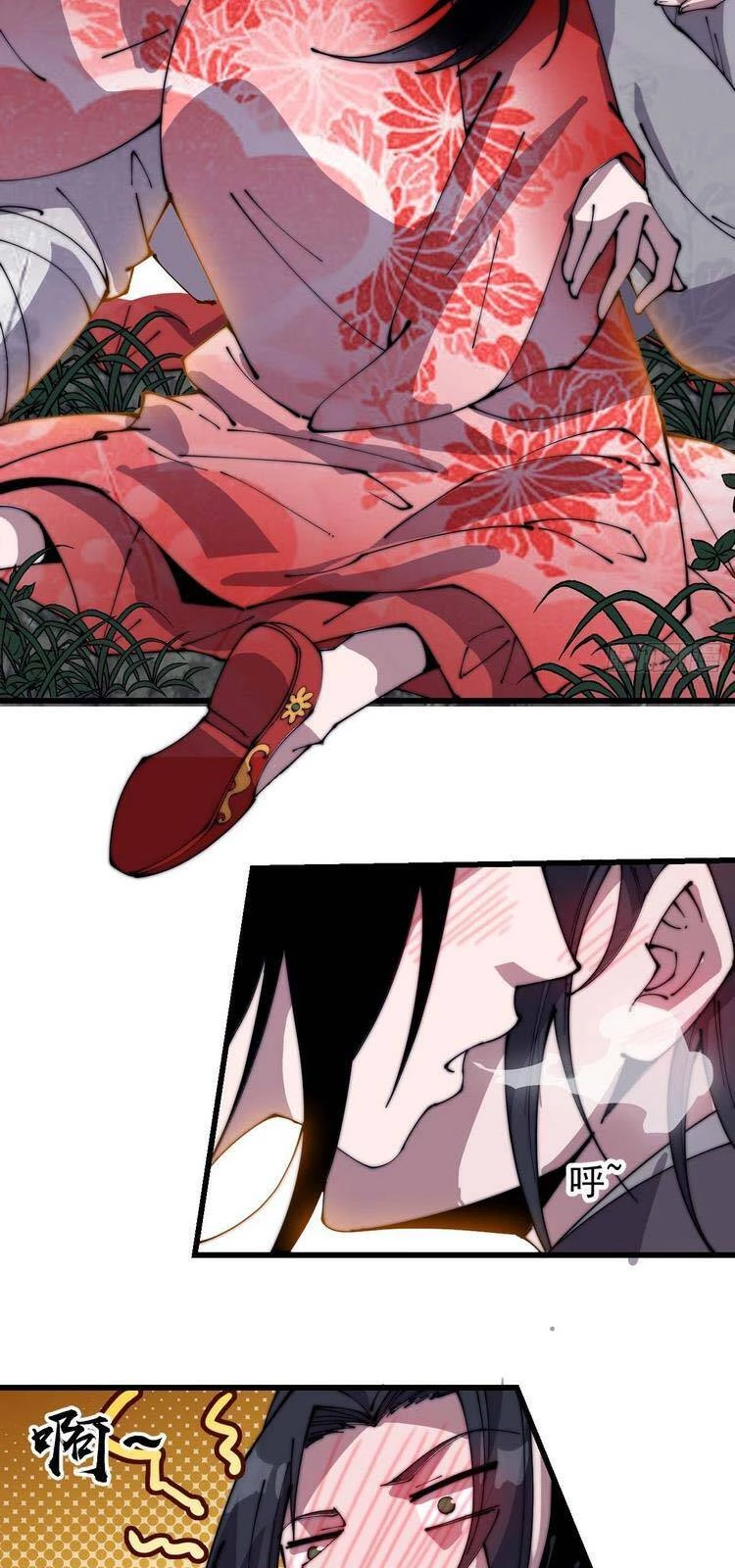 Ta Có Một Sơn Trại Chapter 248 - Trang 4