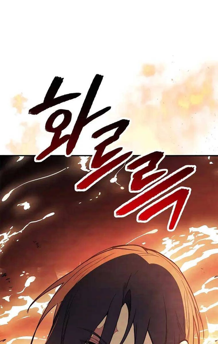 Vị Thần Trở Lại Chapter 66 - Trang 4