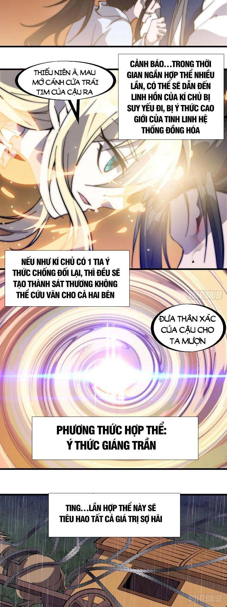 Ta Có Một Sơn Trại Chapter 260 - Trang 4