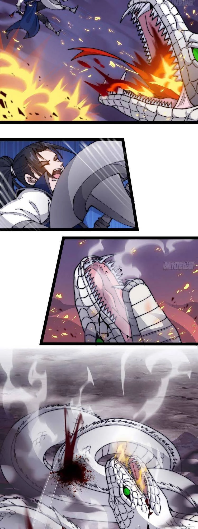 Ta Có Một Sơn Trại Chapter 277 - Trang 4