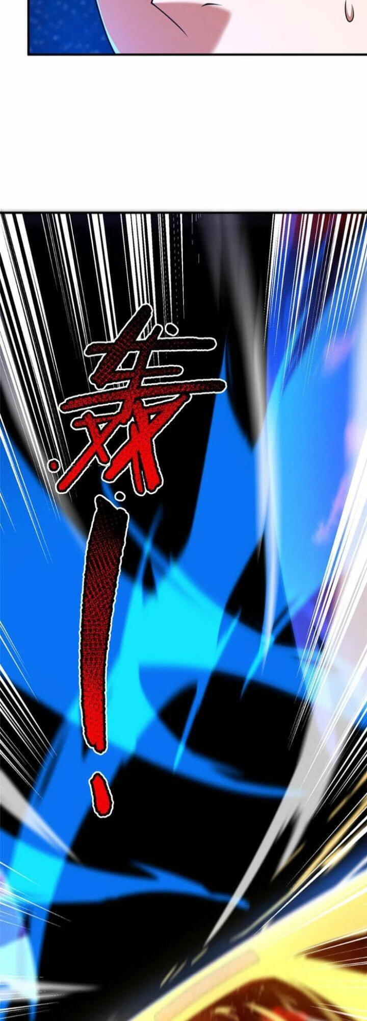 Thần Sủng Tiến Hóa Chapter 215 - Trang 4