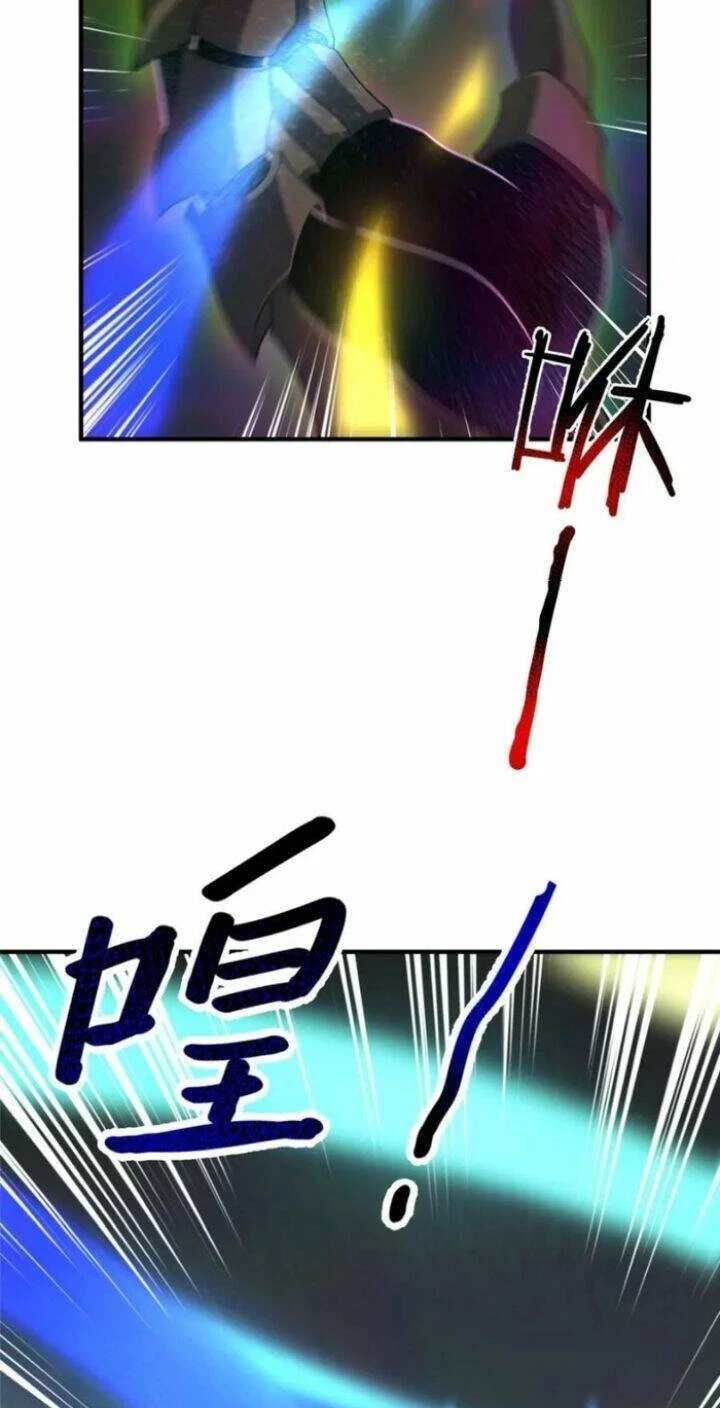 Thần Sủng Tiến Hóa Chapter 217 - Trang 4