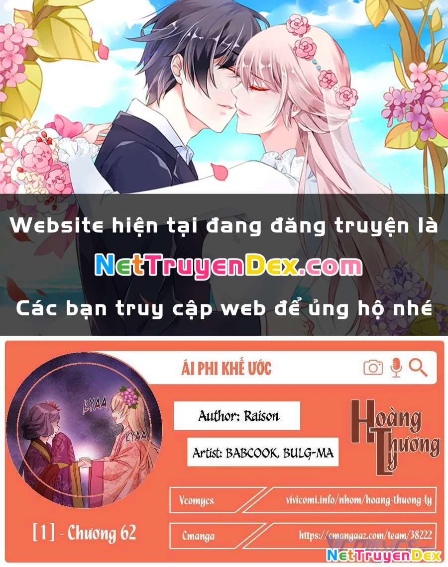 Ái Phi, Dao Của Nàng Rơi Rồi Chapter 62 - Trang 4