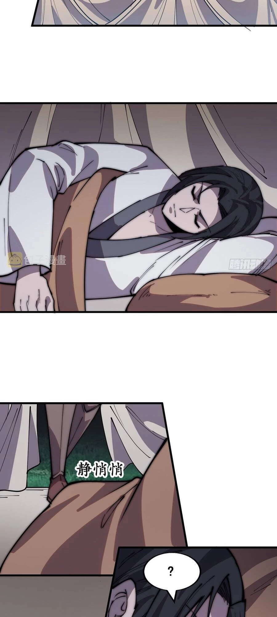 Ta Có Một Sơn Trại Chapter 340 - Trang 4