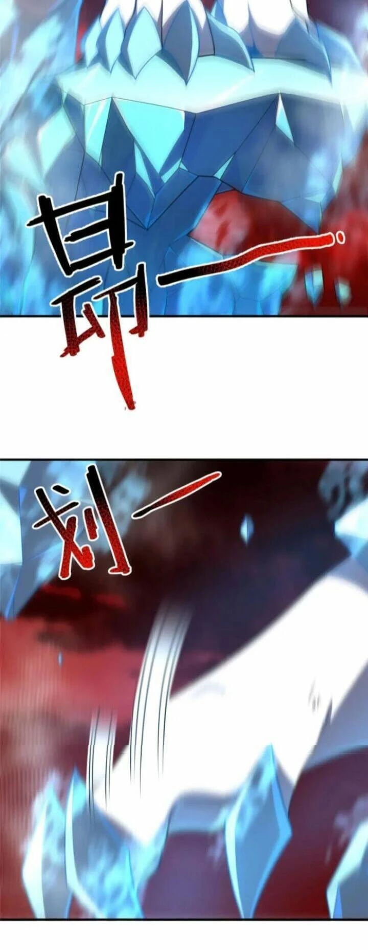 Thần Sủng Tiến Hóa Chapter 220 - Trang 4