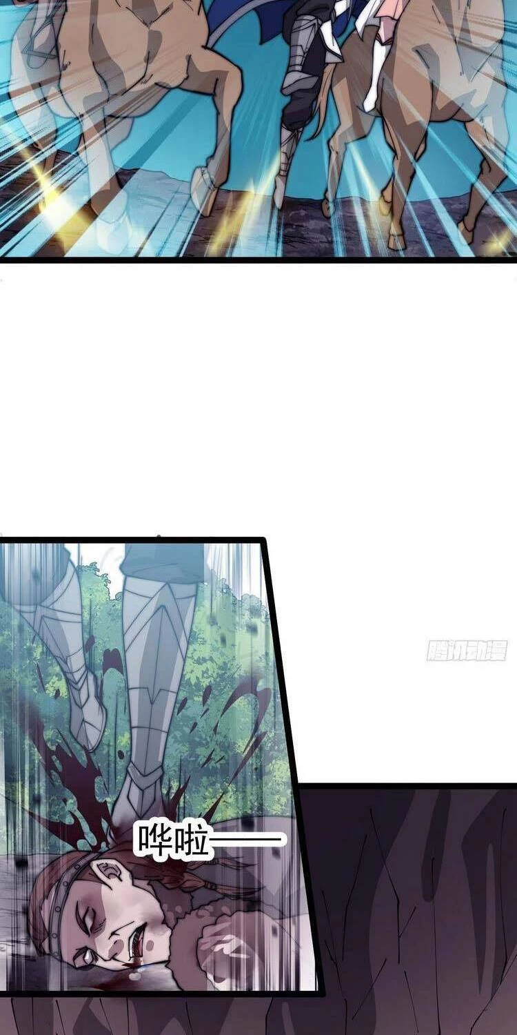 Ta Có Một Sơn Trại Chapter 346 - Next Chapter 347