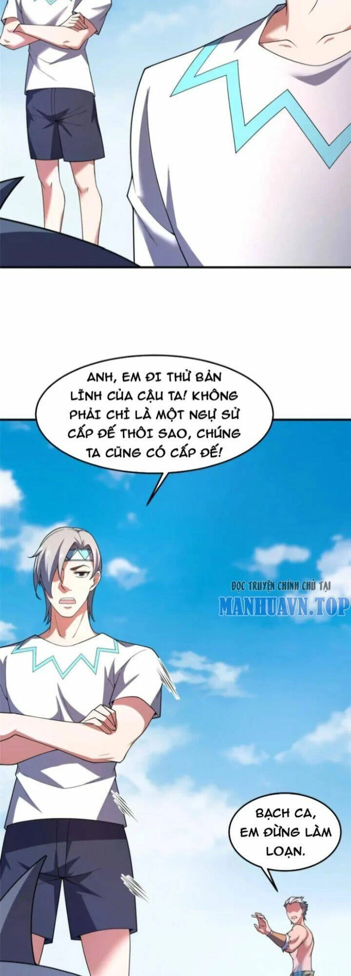Thần Sủng Tiến Hóa Chapter 224 - Trang 4