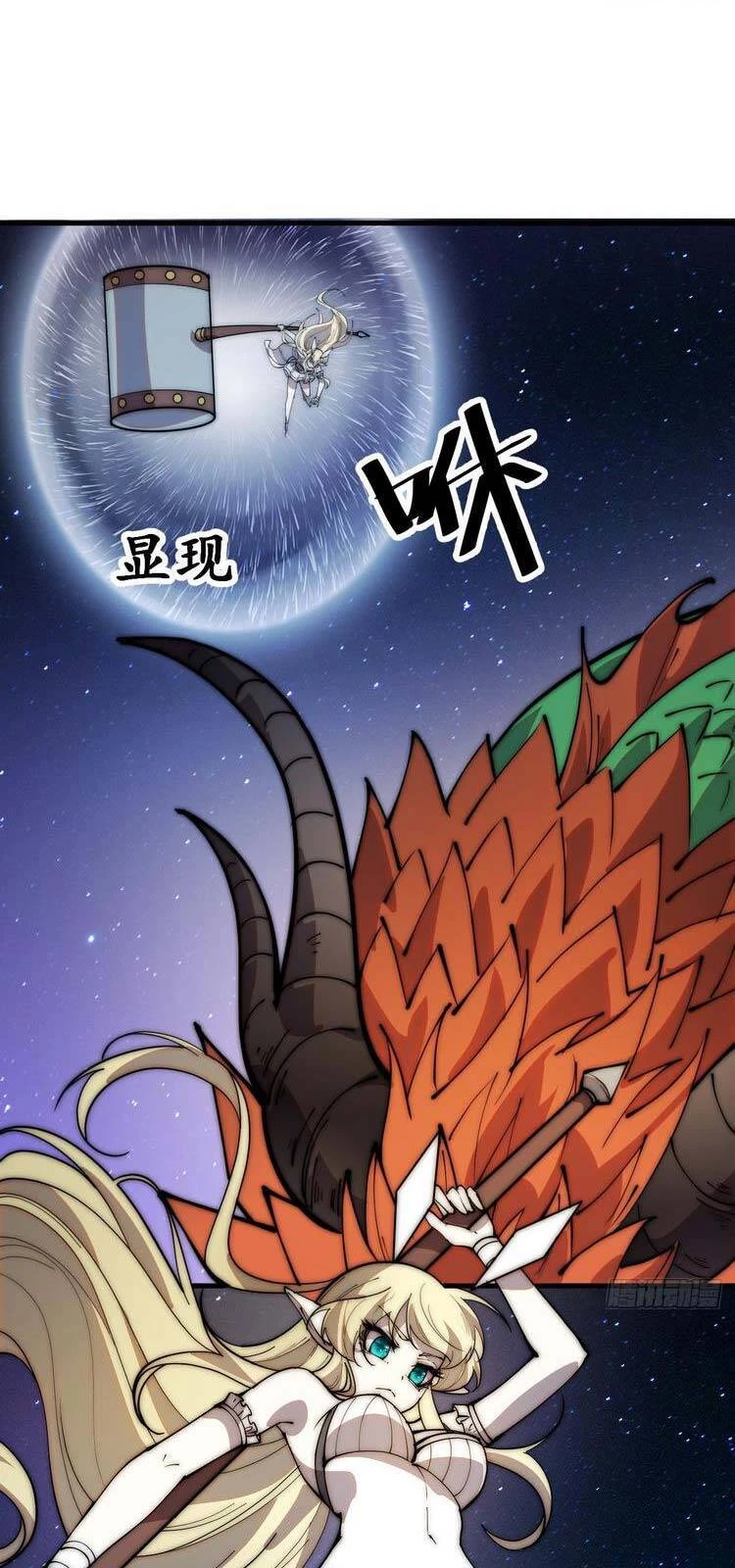 Ta Có Một Sơn Trại Chapter 353 - Trang 4