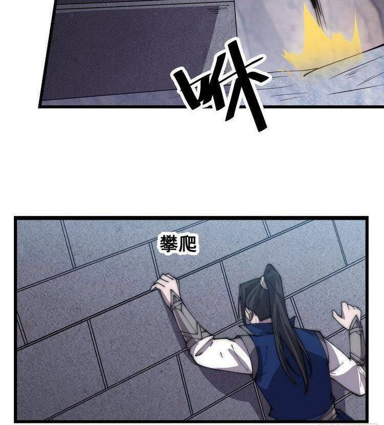 Ta Có Một Sơn Trại Chapter 363 - Trang 4