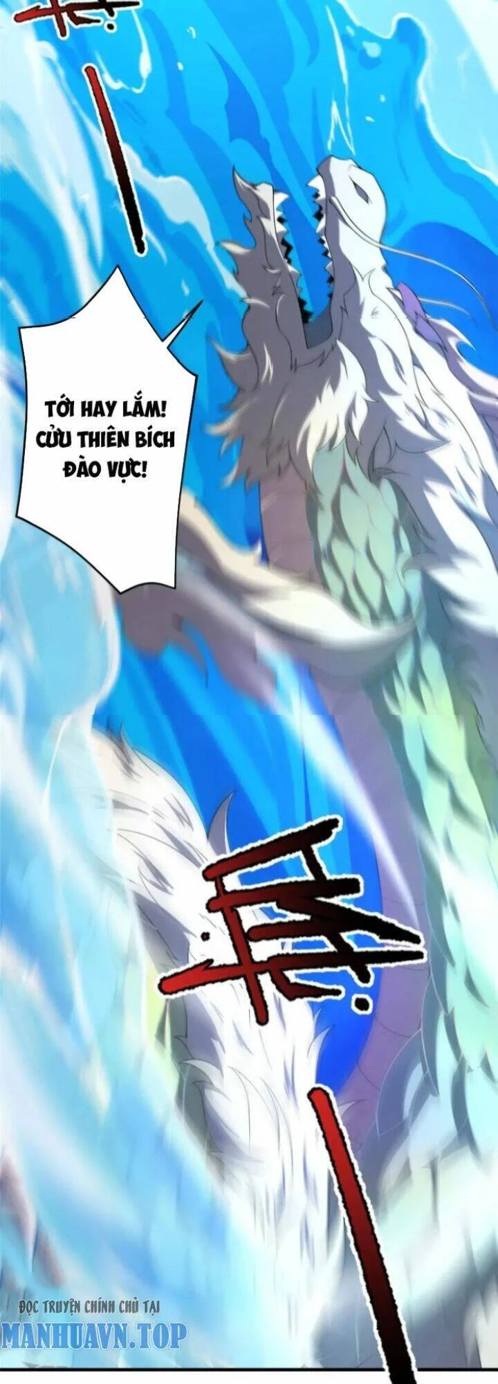 Thần Sủng Tiến Hóa Chapter 233 - Trang 4