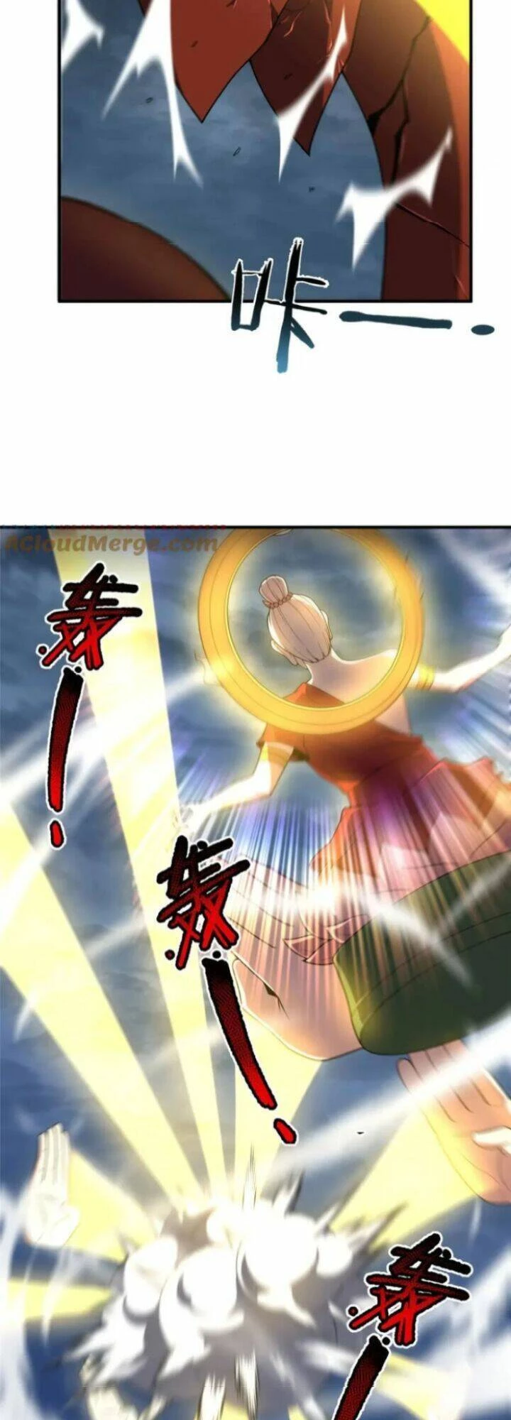 Thần Sủng Tiến Hóa Chapter 233 - Trang 4