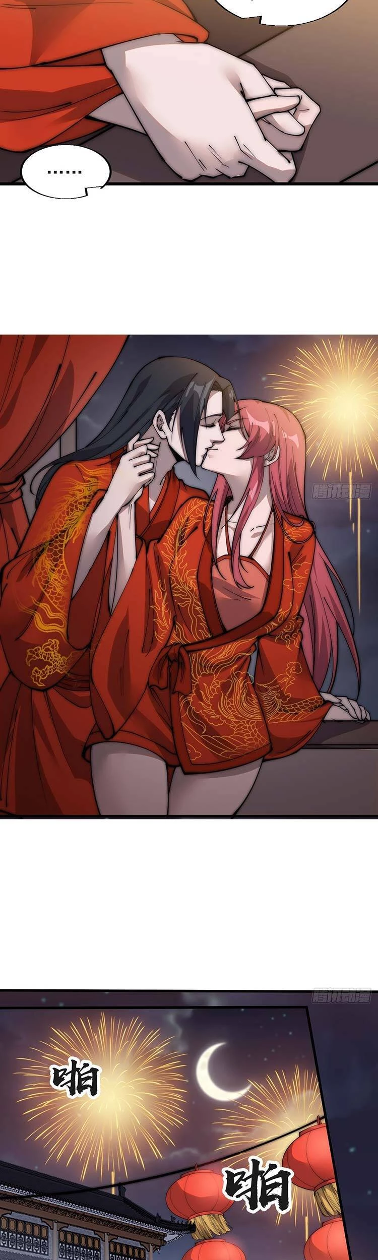 Ta Có Một Sơn Trại Chapter 376 - Trang 4