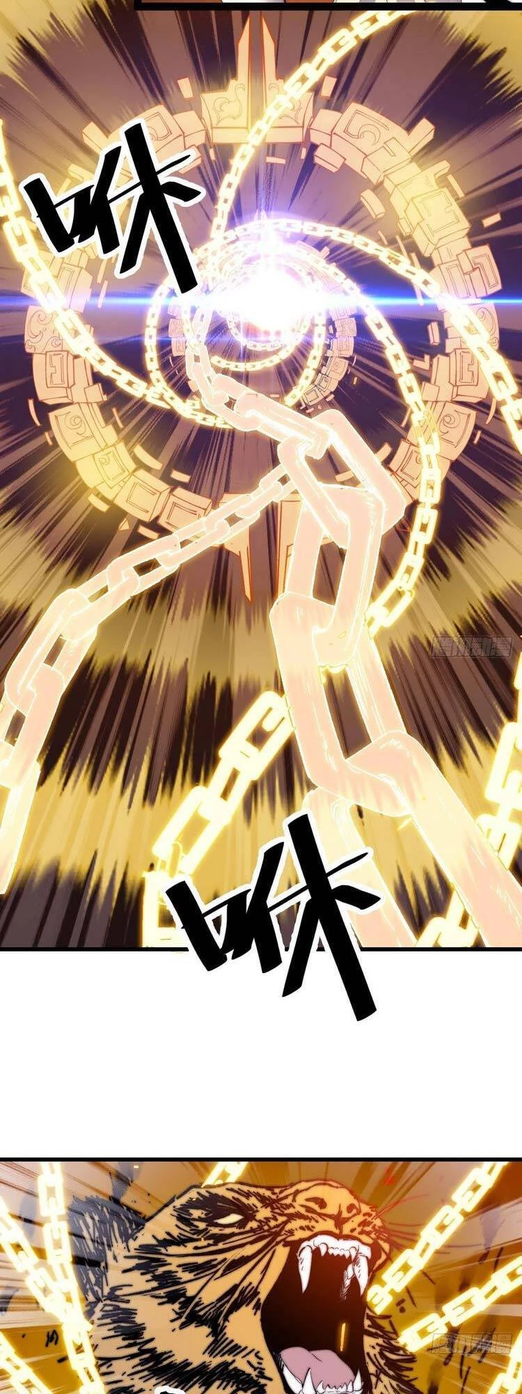 Ta Có Một Sơn Trại Chapter 380 - Trang 4