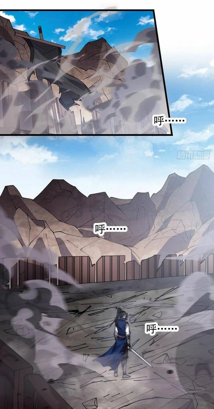 Ta Có Một Sơn Trại Chapter 382 - Trang 4