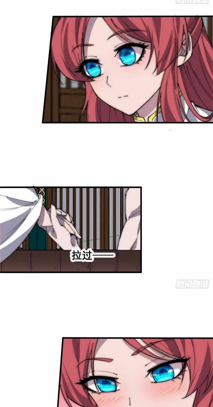 Ta Có Một Sơn Trại Chapter 382 - Trang 4