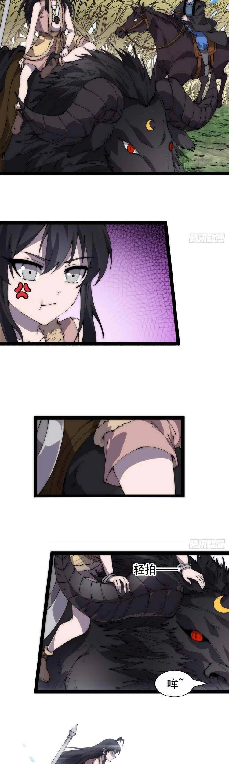 Ta Có Một Sơn Trại Chapter 384 - Next Chapter 385