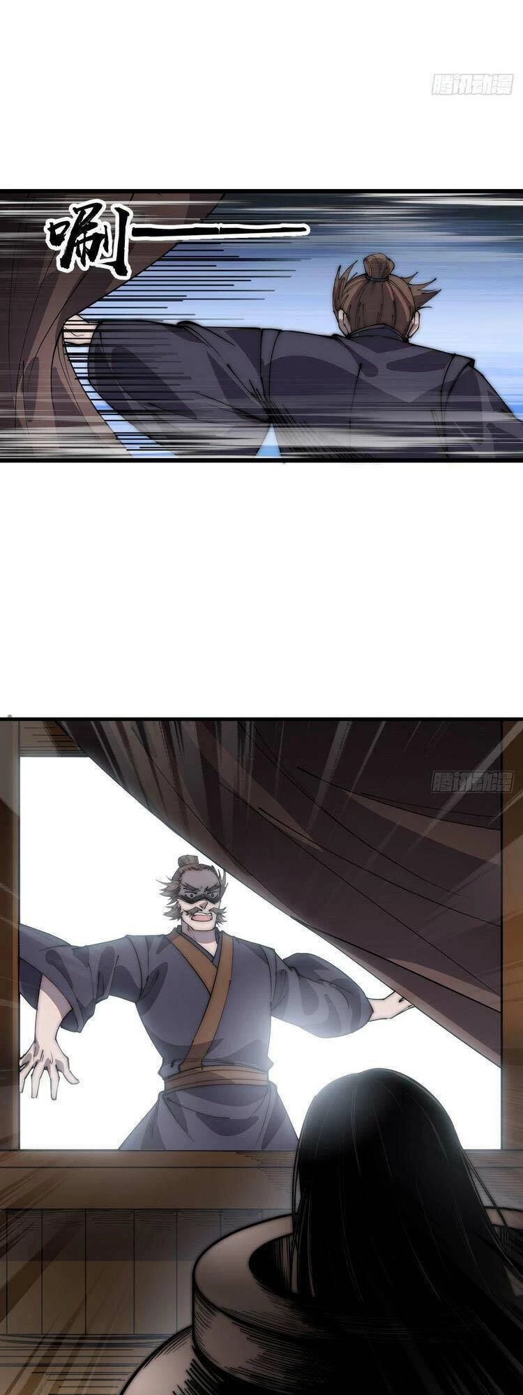 Ta Có Một Sơn Trại Chapter 405 - Trang 4