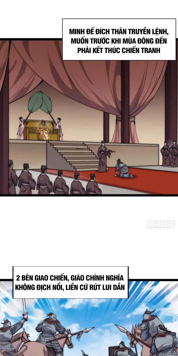 Ta Có Một Sơn Trại Chapter 406 - Next Chapter 406.5