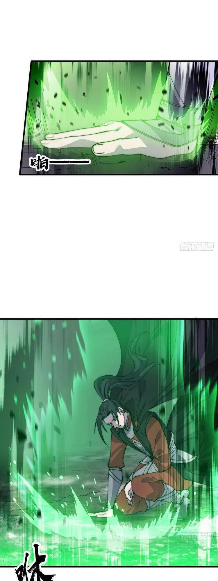 Ta Có Một Sơn Trại Chapter 417 - Trang 4