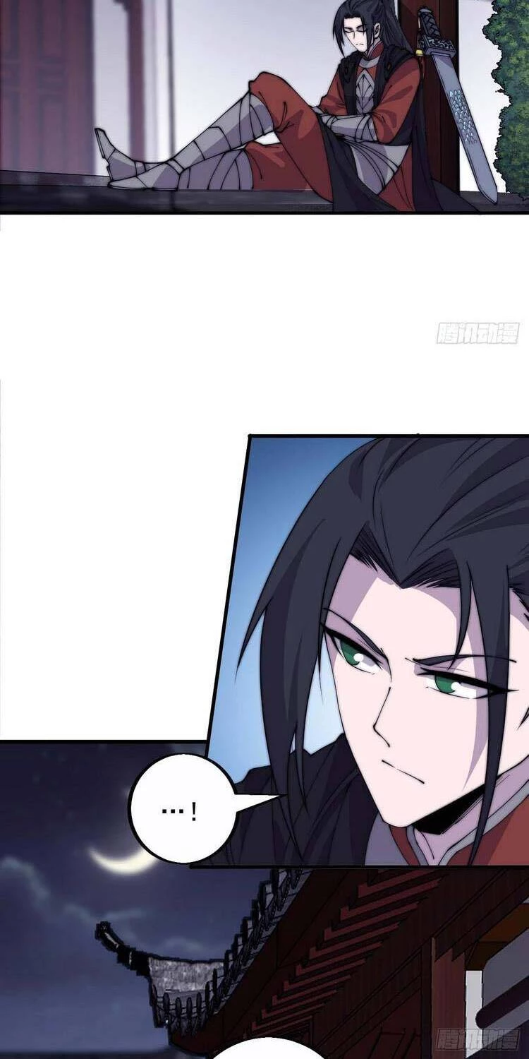 Ta Có Một Sơn Trại Chapter 419 - Trang 4