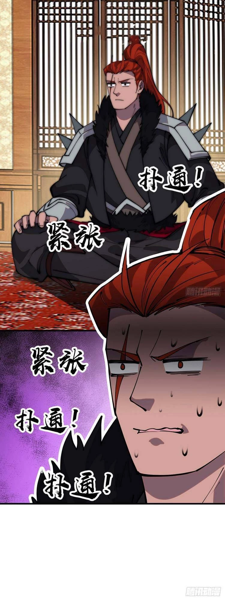 Ta Có Một Sơn Trại Chapter 444 - Trang 4