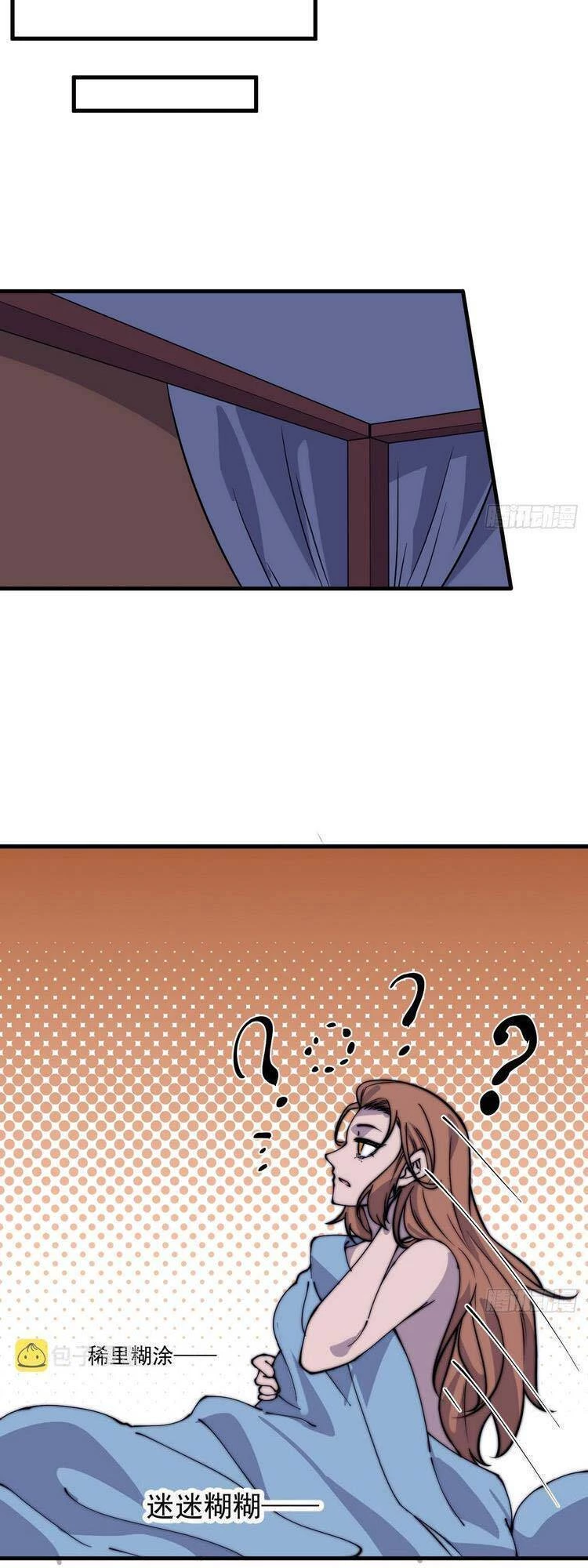 Ta Có Một Sơn Trại Chapter 445 - Trang 4