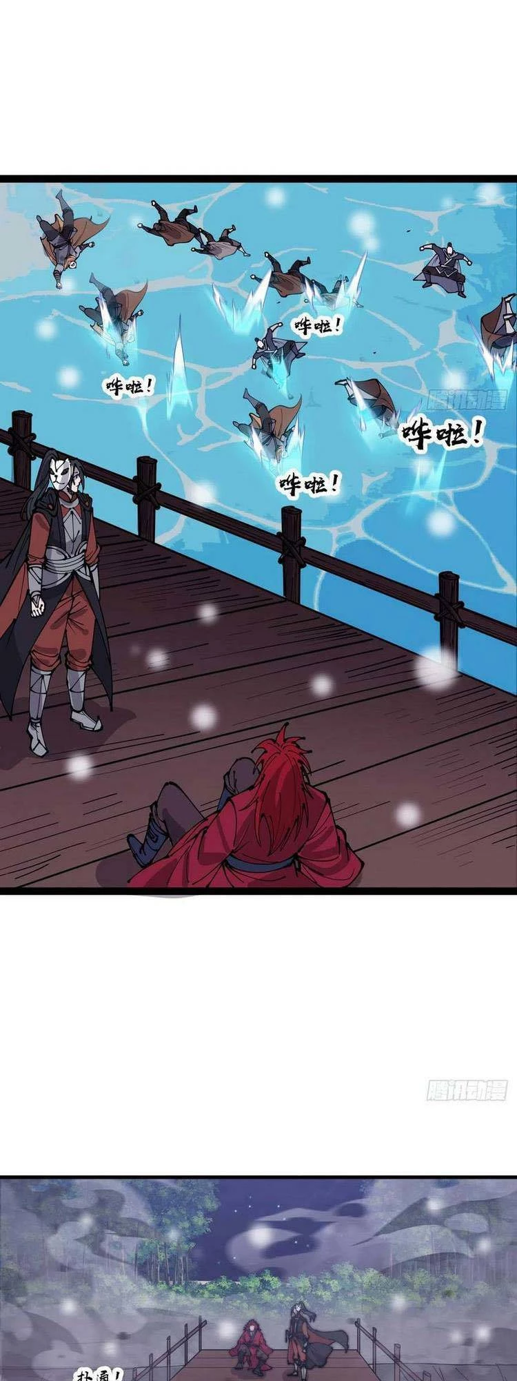 Ta Có Một Sơn Trại Chapter 451 - Trang 4