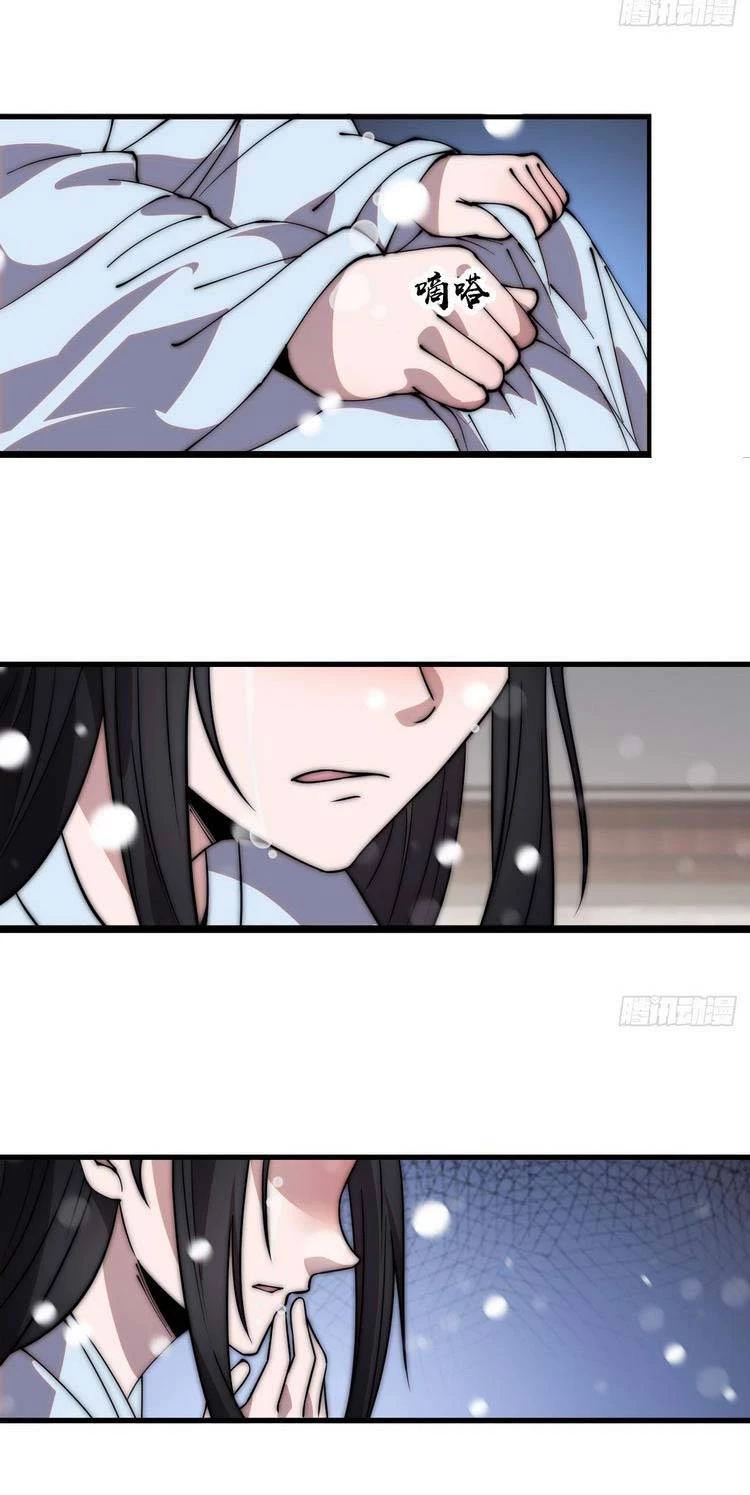 Ta Có Một Sơn Trại Chapter 462 - Trang 4