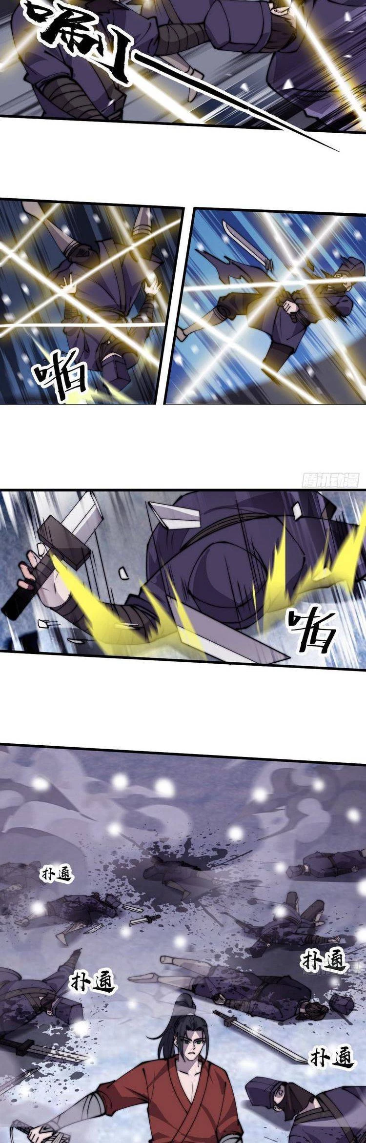 Ta Có Một Sơn Trại Chapter 469 - Trang 4