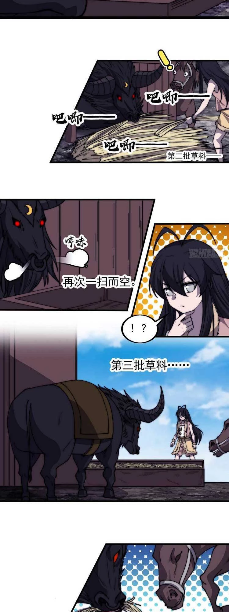 Ta Có Một Sơn Trại Chapter 506 - Trang 4