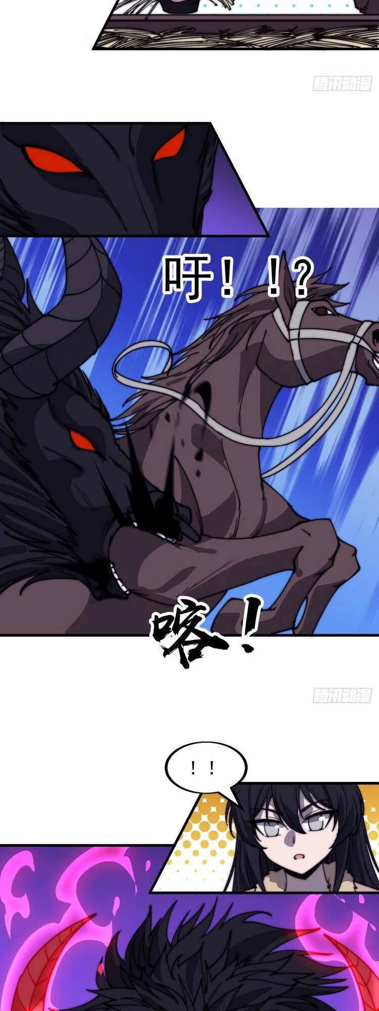 Ta Có Một Sơn Trại Chapter 506 - Trang 4