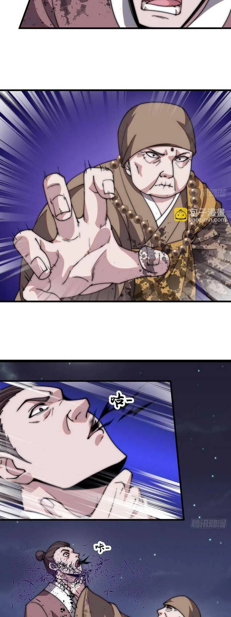 Ta Có Một Sơn Trại Chapter 513 - Trang 4