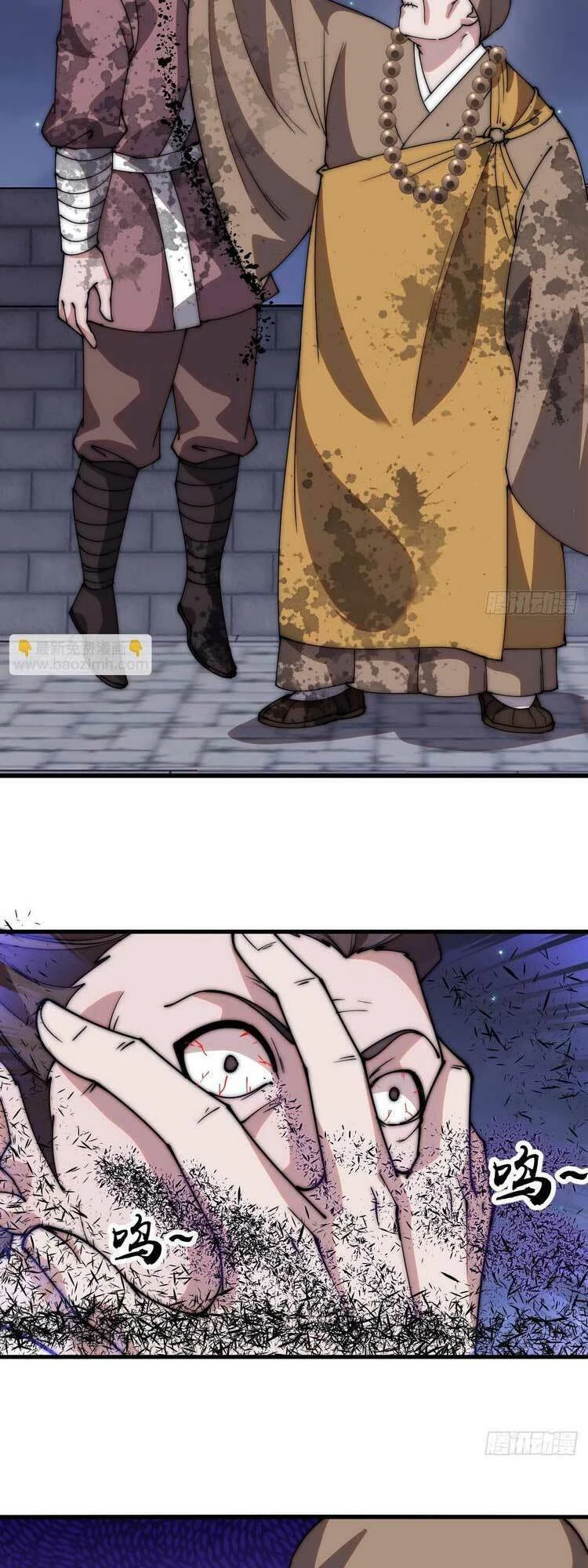 Ta Có Một Sơn Trại Chapter 513 - Trang 4