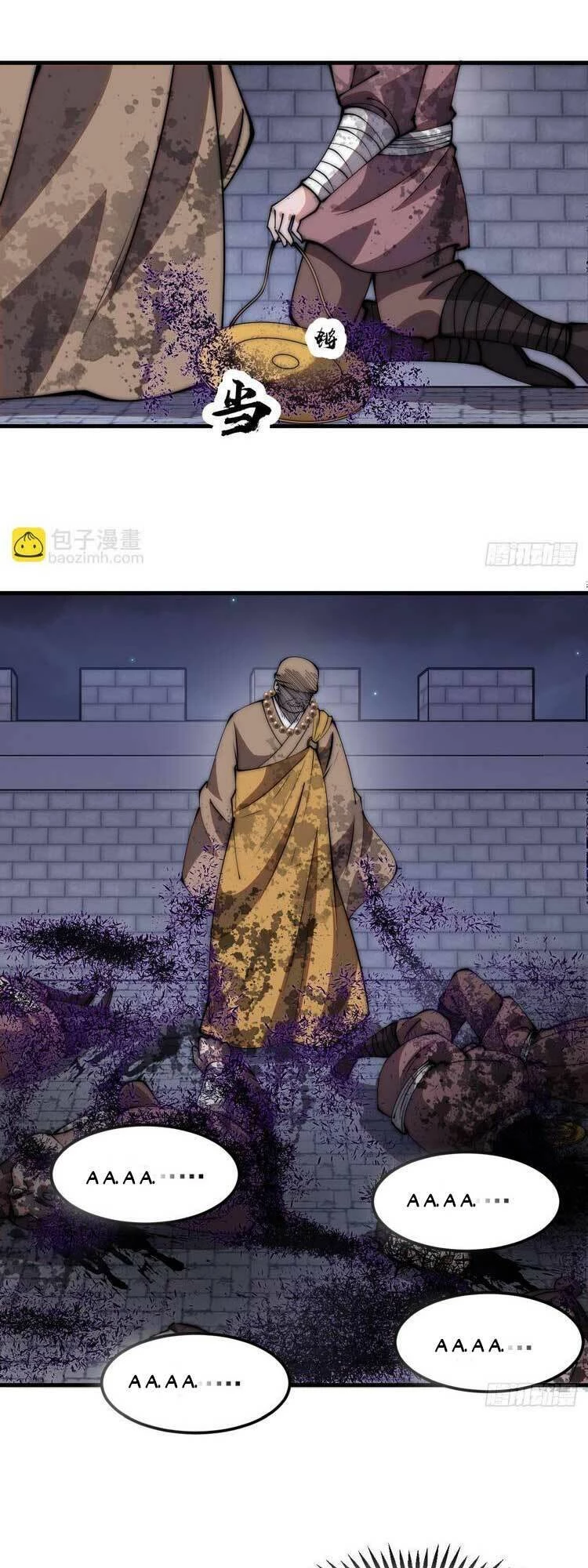 Ta Có Một Sơn Trại Chapter 513 - Trang 4