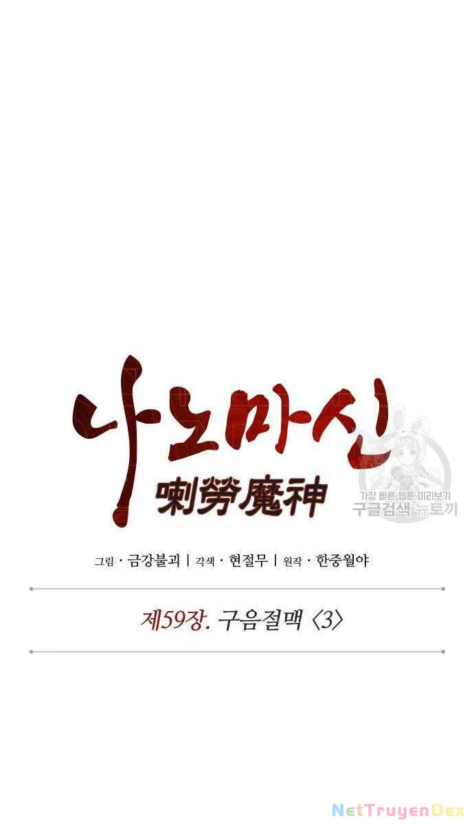 Ngã Lão Ma Thần Chapter 170 - Next Chapter 171