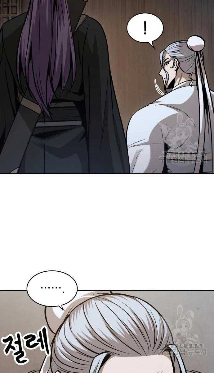 Ngã Lão Ma Thần Chapter 170 - Next Chapter 171