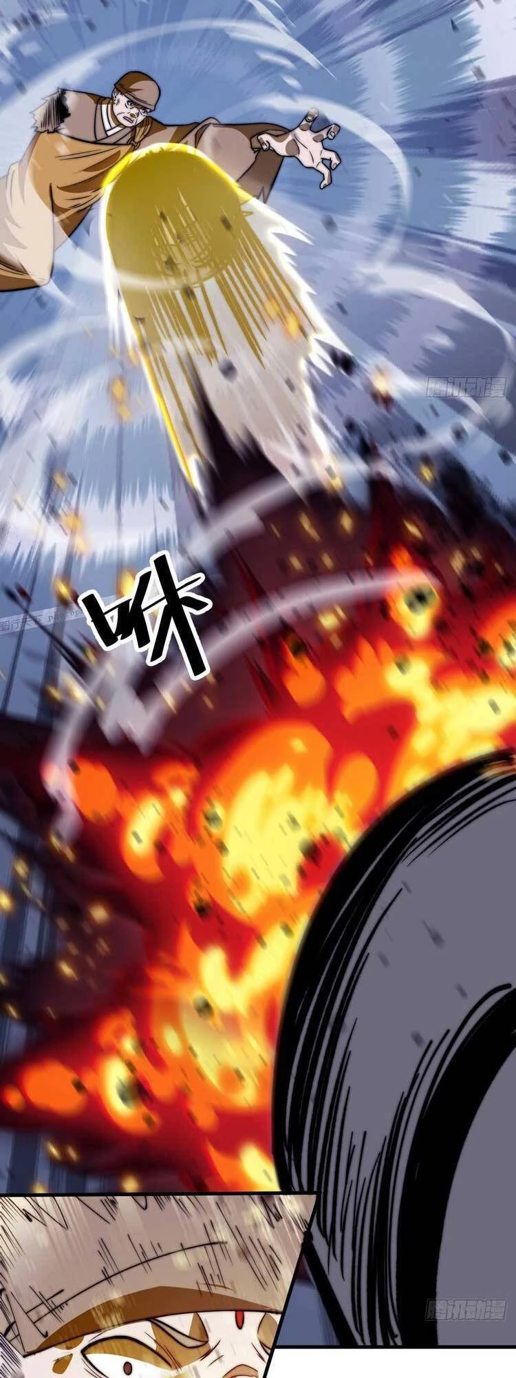 Ta Có Một Sơn Trại Chapter 519 - Trang 4