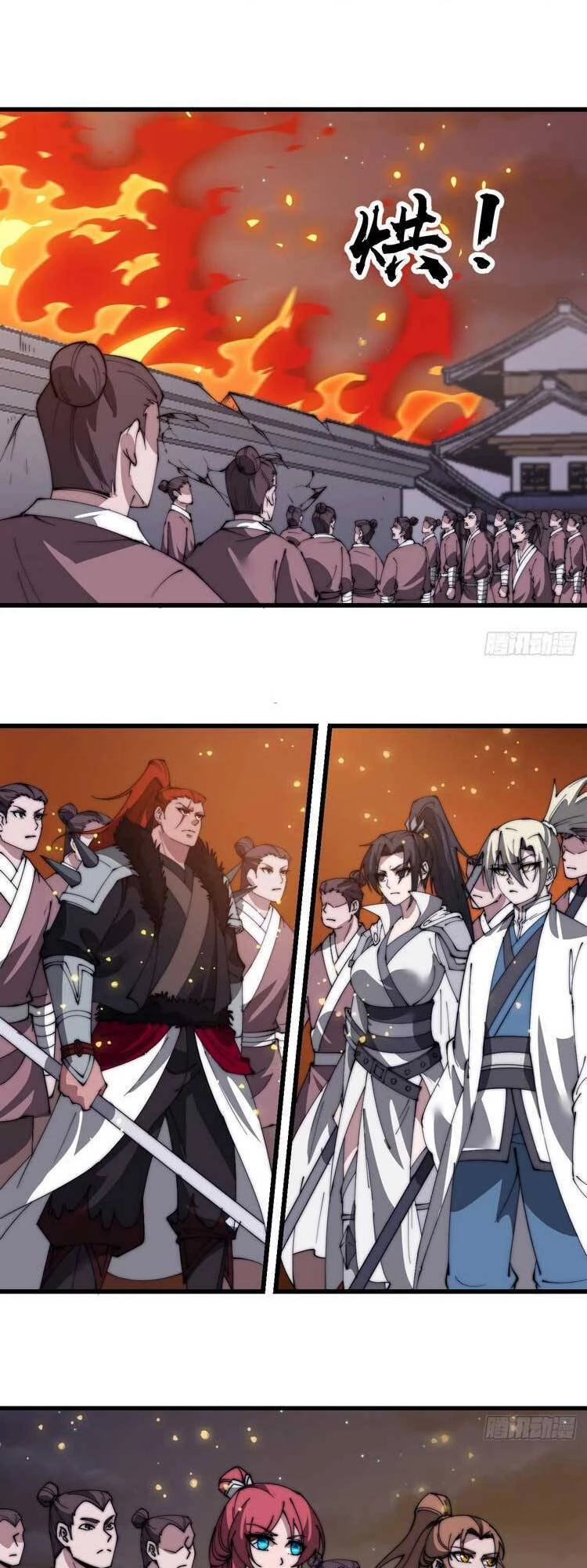 Ta Có Một Sơn Trại Chapter 520 - Trang 4