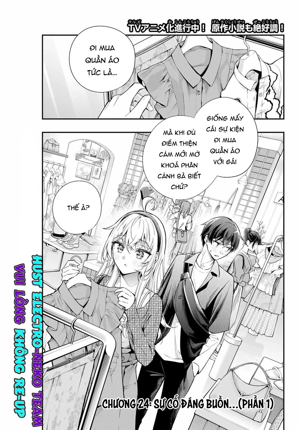 Arya-san bàn bên thi thoảng lại thả thính tôi bằng tiếng Nga Chapter 24 - Trang 2